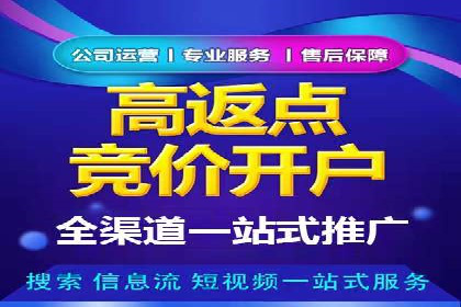 信息流广告投放效果评估方法
